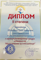 "Турэл нютагайм хуугэдэй нааданyyд "Турэл нютагайм хуугэдэй нааданyyд.