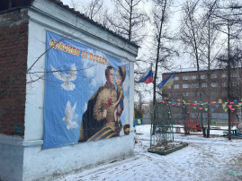 Год защитника Отечества Год защитника Отечества.