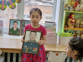 Мой папа - защитник Родины! Мой папа - защитник Родины!.